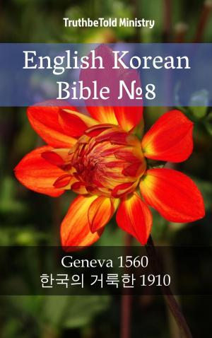 Cover of the book English Korean Bible №8 by Andrei Besedin