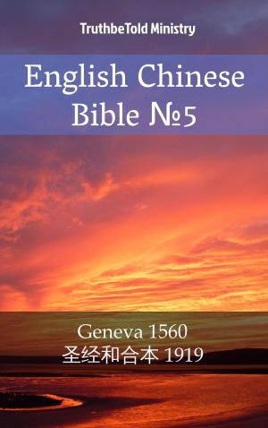 Cover of the book English Chinese Bible №5 by TruthBeTold Ministry