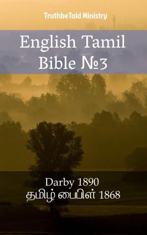 Cover of the book English Tamil Bible №3 by TruthBeTold Ministry