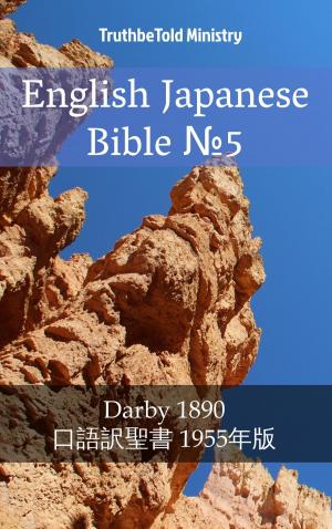 Cover of the book English Japanese Bible №5 by TruthBeTold Ministry, Joern Andre Halseth, John Nelson Darby, Julius Von Poseck, Carl Brockhaus, Cornelis Hermanus Voorhoeve