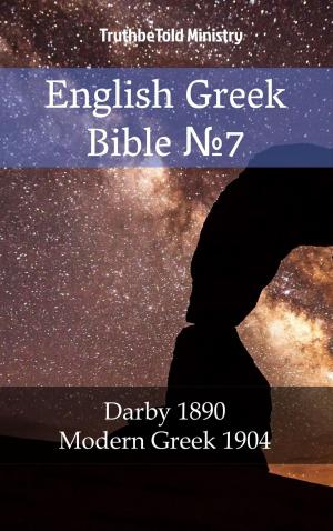 Cover of the book English Greek Bible №7 by Friedrich Nietzsche