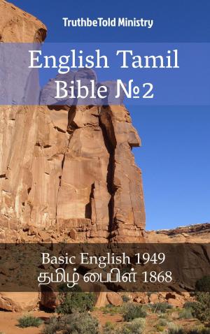 bigCover of the book English Tamil Bible №2 by 