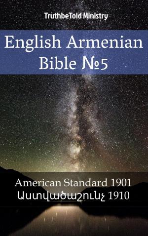 Cover of the book English Armenian Bible №5 by Harriet Beecher Stowe