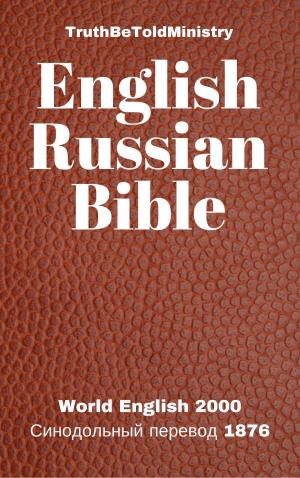 Cover of English Russian Bible