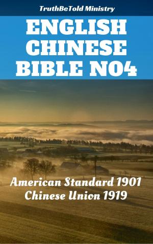 Cover of the book English Chinese (simplified) Bible No4 by Nikita Storm