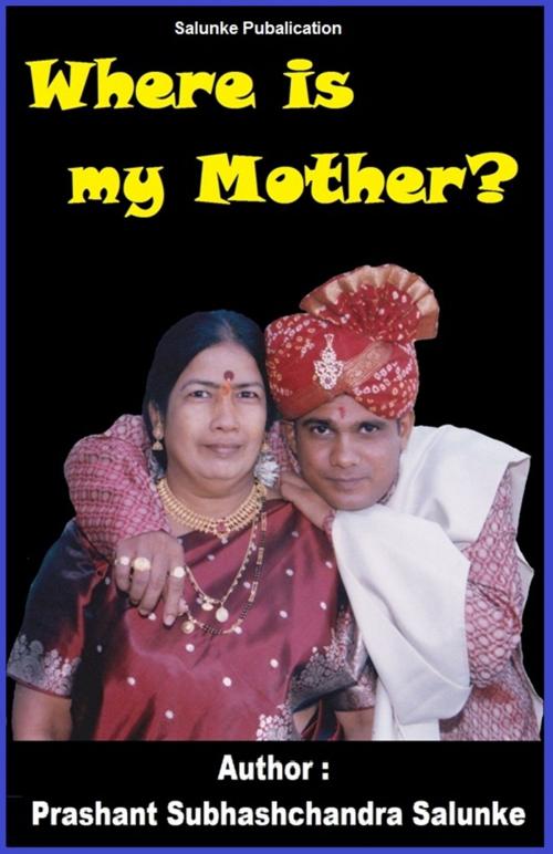 Cover of the book Where is my mother? by Prashant Subhashchandra Salunke, Salunke