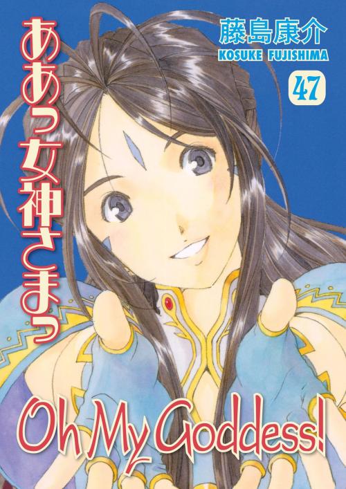 Cover of the book Oh My Goddess! Volume 47 by Kosuke Fujishima, Dark Horse Comics