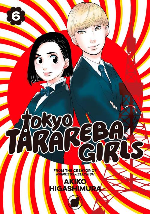 Cover of the book Tokyo Tarareba Girls by Akiko Higashimura, Kodansha Advanced Media LLC