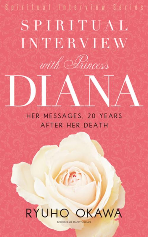 Cover of the book Spiritual Interview with Princess Diana by Ryuho Okawa, IRH Press