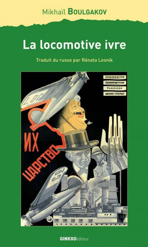 Cover of the book La Locomotive ivre by Mikhaïl Boulgakov, Ginkgo éditeur