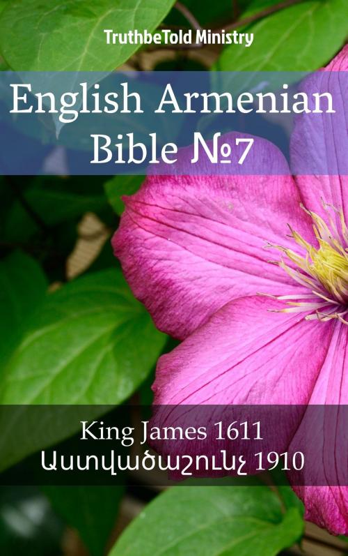 Cover of the book English Armenian Bible №7 by TruthBeTold Ministry, PublishDrive