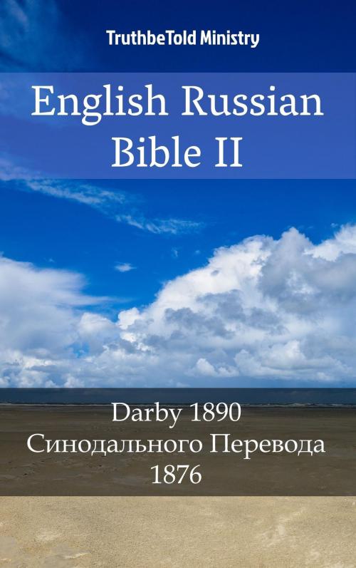 Cover of the book English Russian Bible II by TruthBeTold Ministry, PublishDrive