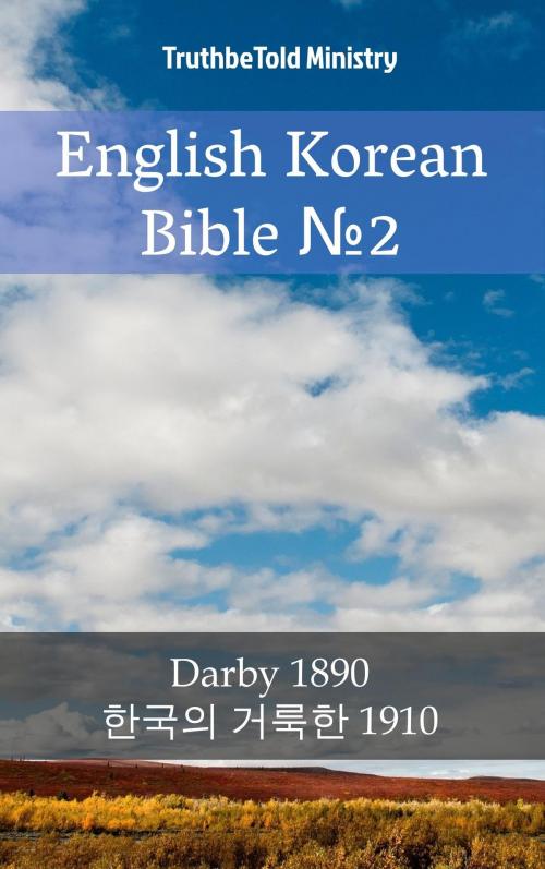 Cover of the book English Korean Bible №2 by TruthBeTold Ministry, PublishDrive