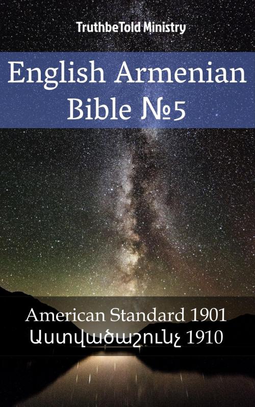 Cover of the book English Armenian Bible №5 by TruthBeTold Ministry, Bible Society Armenia, PublishDrive