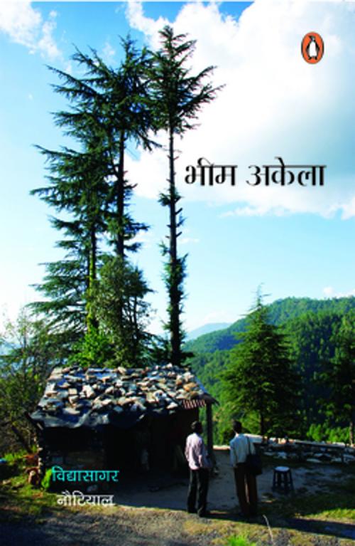 Cover of the book Bheem Akela by Vidyasagar Nautiyal, Penguin Random House India Private Limited