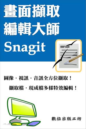 Cover of the book 畫面擷取編輯大師—Snagit by S. M. Payne