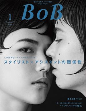 bigCover of the book BOB 2018年1月号 by 