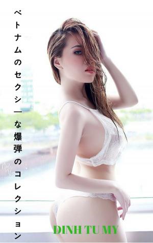 Cover of the book ベトナムの女の子のセクシーな爆弾のコレクションCollection of sexy bombs of Vietnamese girls by Willa B. Free, Fionna Free Man (Sex Therapist MD)