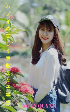 Cover of the book ベトナムの美しい少女Beautiful girl student of Vietnam - Ngan Quynh by Inaccurate Realities