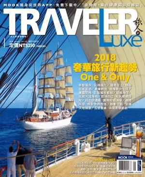 Cover of the book TRAVELER luxe旅人誌 01月號/2018 第152期 by 人生雜誌編輯部