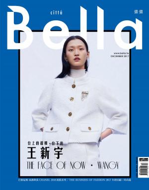 Cover of the book Bella儂儂 2017年12月號 第403期 by 經典雜誌