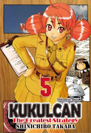 Cover of the book KUKULCAN The Greatest Strategy by Shinichiro Takada