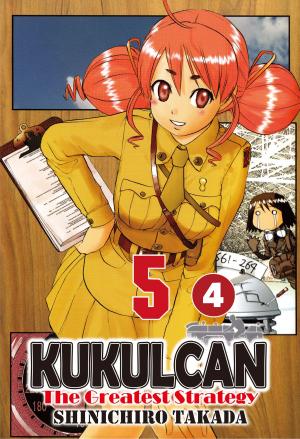 Cover of the book KUKULCAN The Greatest Strategy by Shinichiro Takada