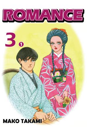Cover of the book ROMANCE by Motoko Fukuda