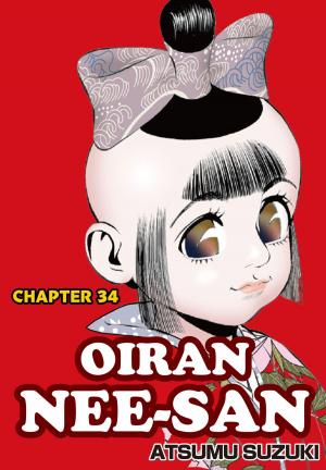 Cover of the book OIRAN NEE-SAN by Jie Zhang