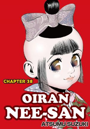 Cover of the book OIRAN NEE-SAN by Charles Baudelaire