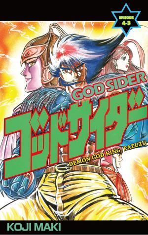 Cover of the book GOD SIDER by Ryo Azumi