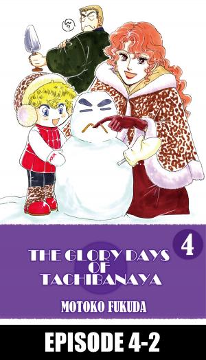 Cover of the book THE GLORY DAYS OF TACHIBANAYA by Ryo Azumi