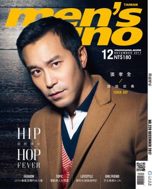 Cover of the book men's uno 12月號/2017 第220期 by 新新聞編輯部