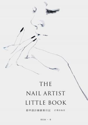 Cover of the book THE NAIL ARTIST LITTLE BOOK指甲設計師創業日記 by 張志誠