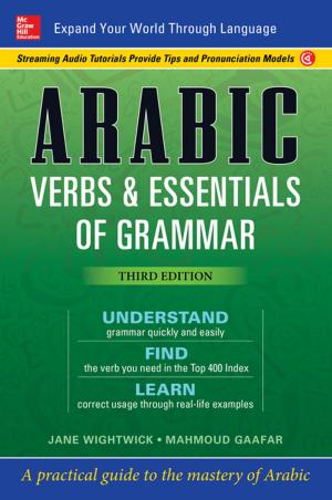 Cover of the book Arabic Verbs & Essentials of Grammar, Third Edition by Christopher K. Ahoy