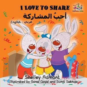 Book cover of I Love to Share (English Arabic Bilingual Edition)