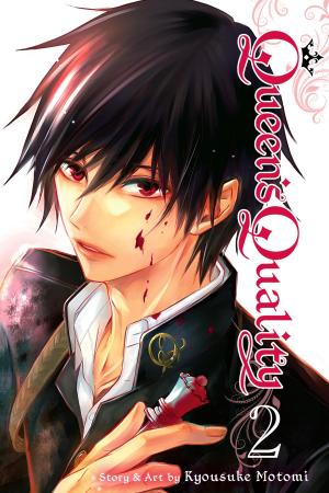 Cover of the book Queen’s Quality, Vol. 2 by Abi Umeda