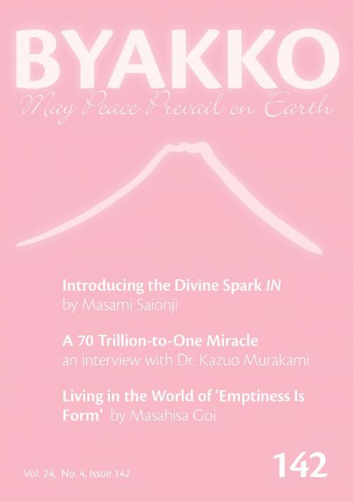 Cover of the book Byakko Magazine Issue 142 by Byakko Press, Byakko Press