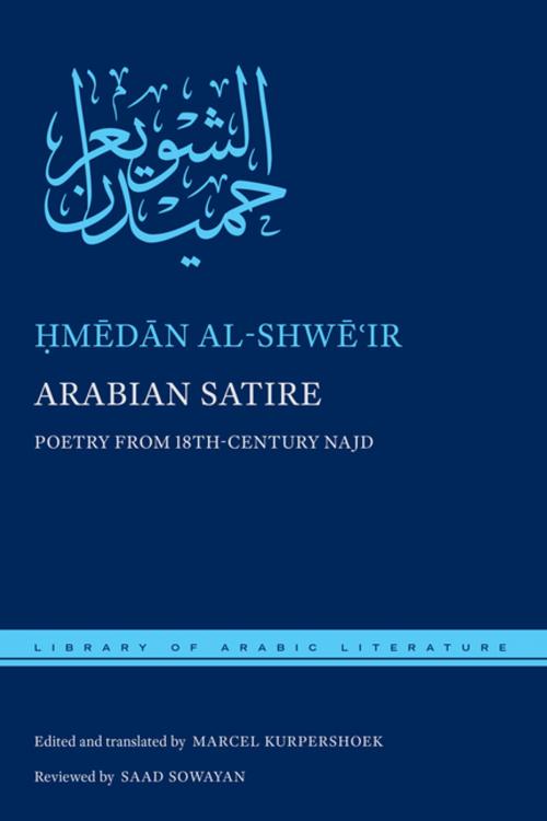 Cover of the book Arabian Satire by Hmedan al-Shwe'ir, Marcel Kurpershoek, NYU Press