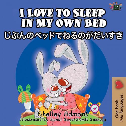 Cover of the book I Love to Sleep in My Own Bed (English Japanese Bilingual Edition) by Shelley Admont, KidKiddos Books Ltd.