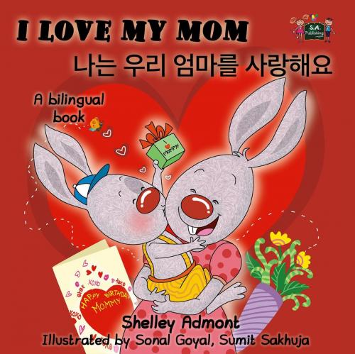 Cover of the book I Love My Mom (English Korean Bilingual Edition) by Shelley Admont, S.A. Publishing, KidKiddos Books Ltd.
