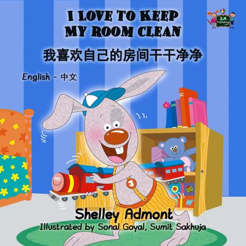 Cover of the book I Love to Keep My Room Clean (English Chinese Mandarin Bilingual) by Shelley Admont, KidKiddos Books, KidKiddos Books Ltd.