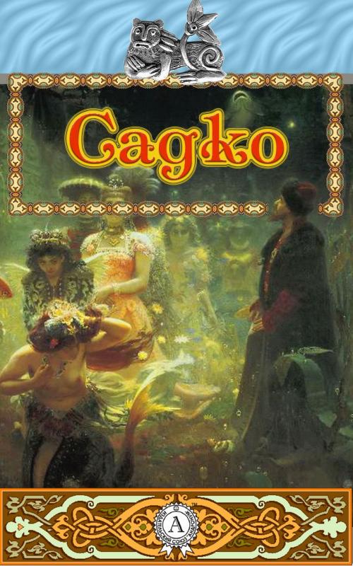 Cover of the book Садко by Аноним, Strelbytskyy Multimedia Publishing