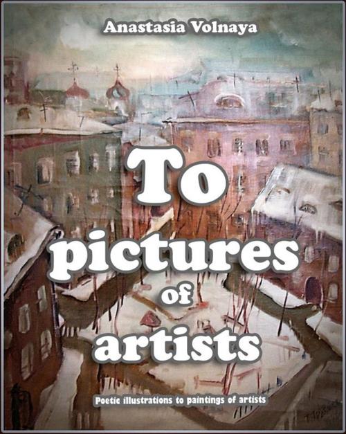 Cover of the book To pictures of artists by Anastasia Volnaya, StreetLib