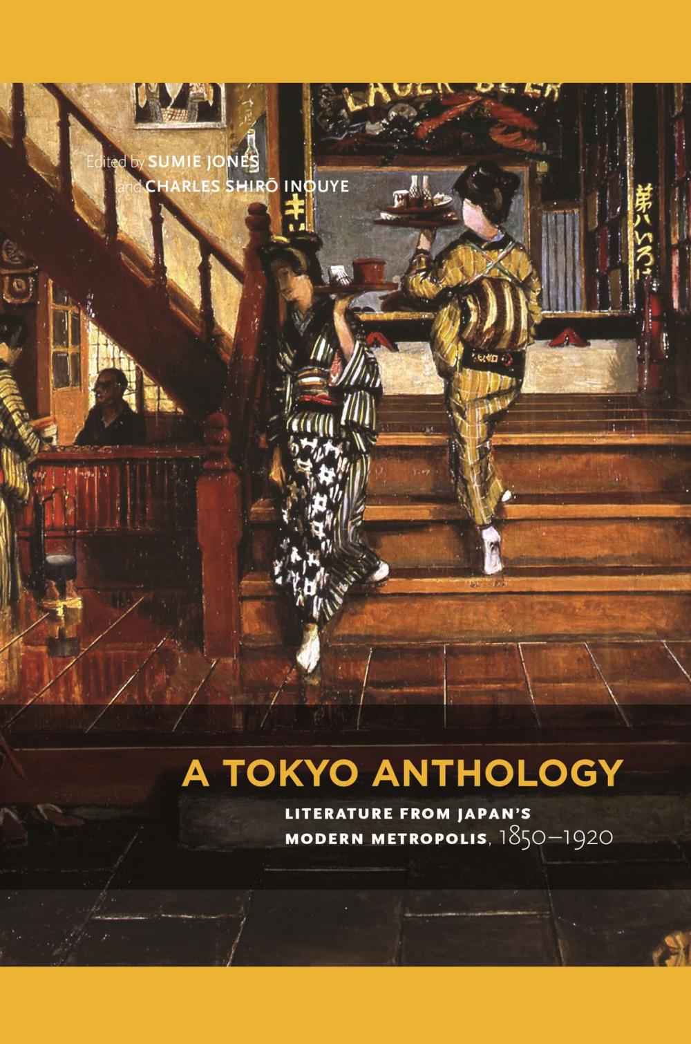 Big bigCover of A Tokyo Anthology