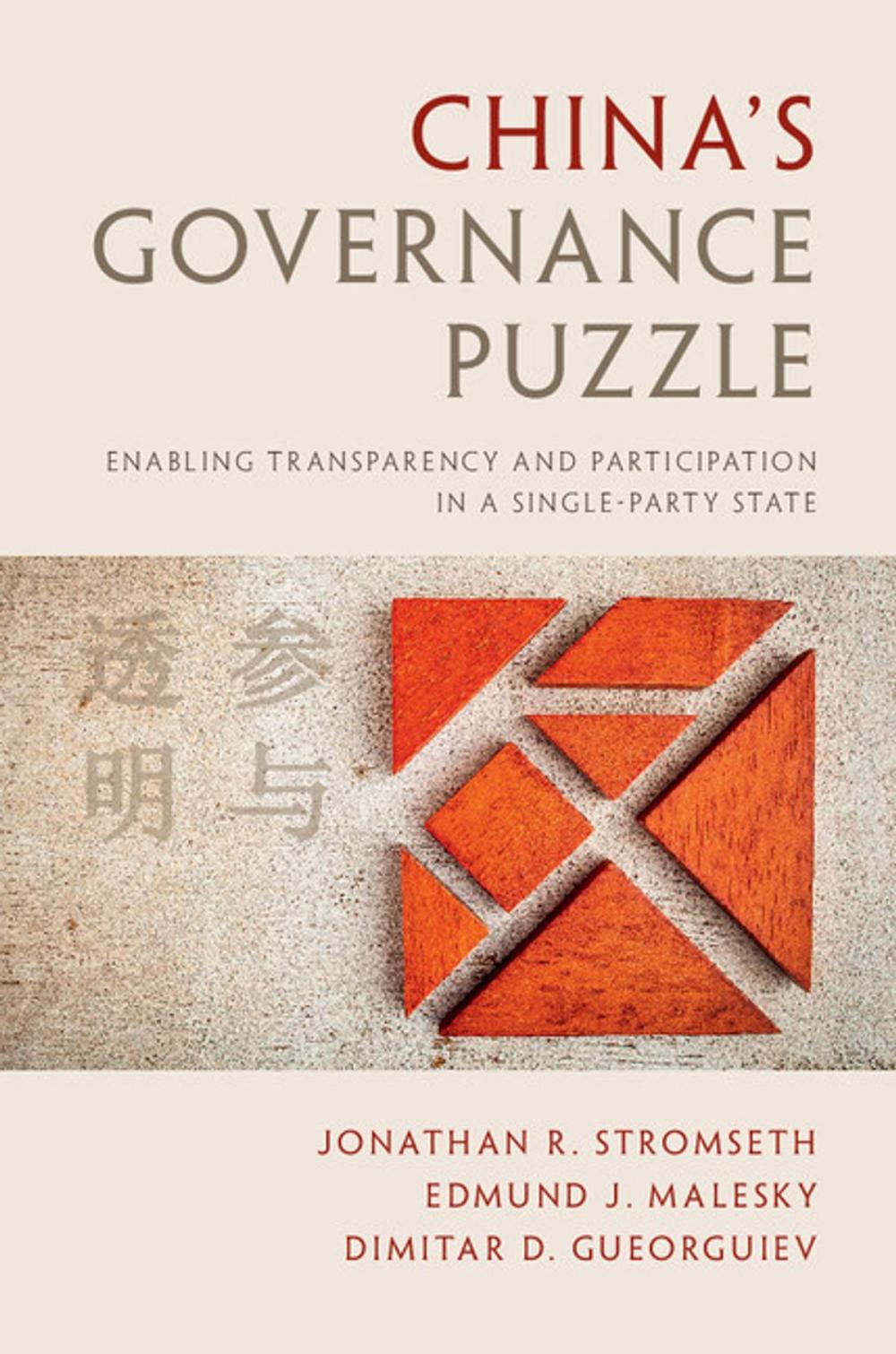 Big bigCover of China's Governance Puzzle