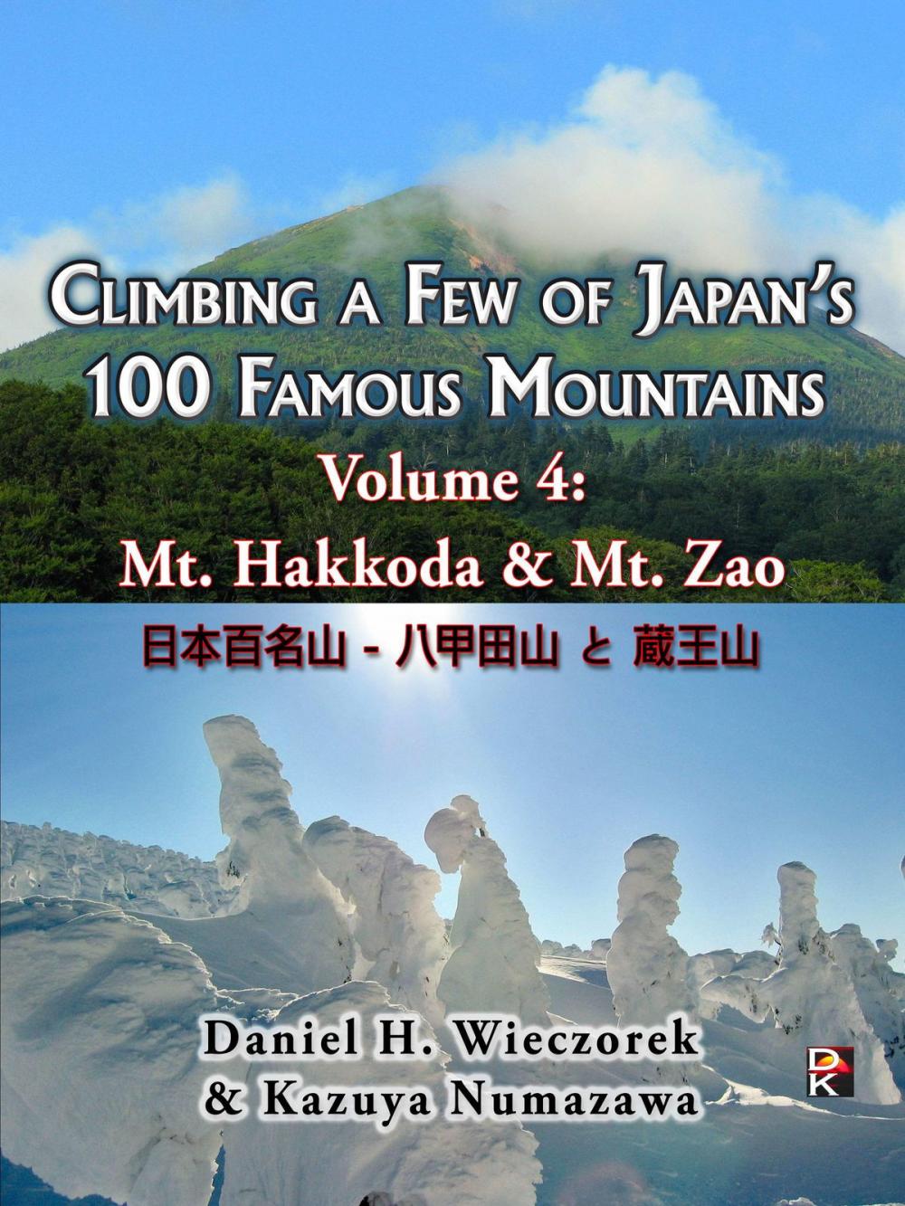 Big bigCover of Climbing a Few of Japan's 100 Famous Mountains: Volume 4: Mt. Hakkoda & Mt. Zao