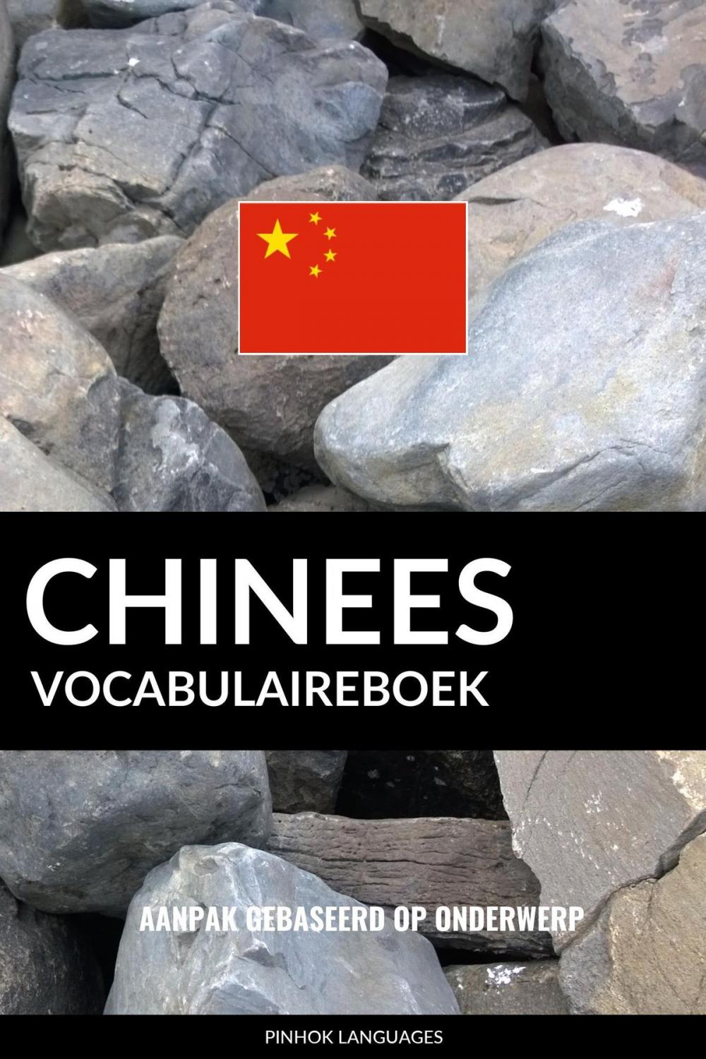 Big bigCover of Chinees vocabulaireboek: Aanpak Gebaseerd Op Onderwerp