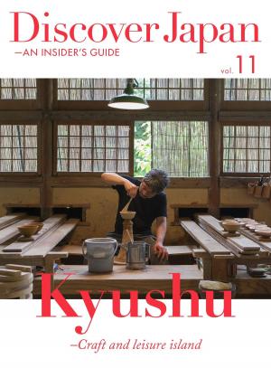 Cover of Discover Japan - AN INSIDER'S GUIDE vol.11 【英文版】