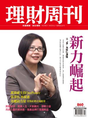 Cover of the book 理財周刊第860期：新力崛起 by Dy Wakefield